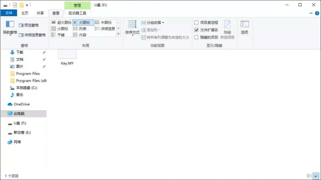 1分钟自制「加密狗」，没有U盘谁用不了你的电脑