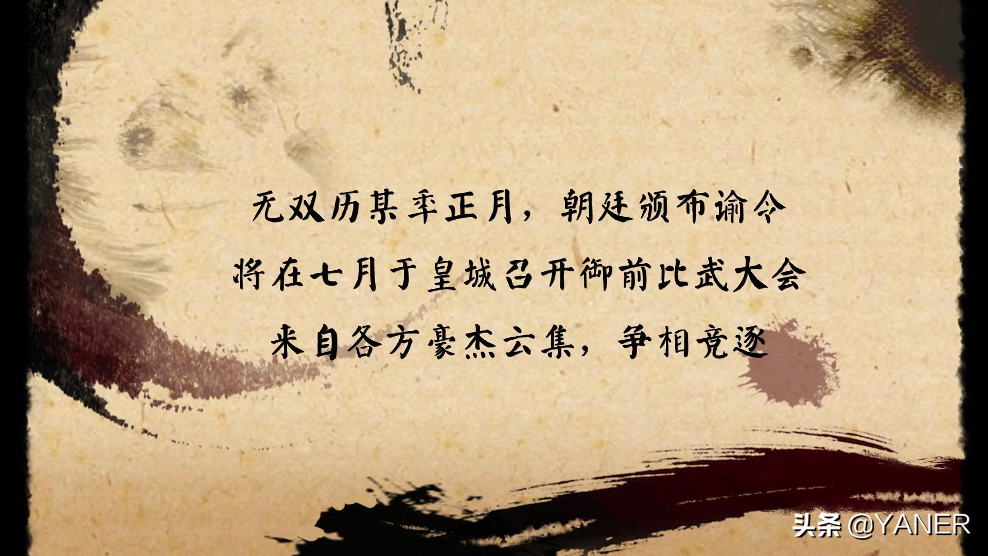 御侠客武侠游戏,御侠客安卓