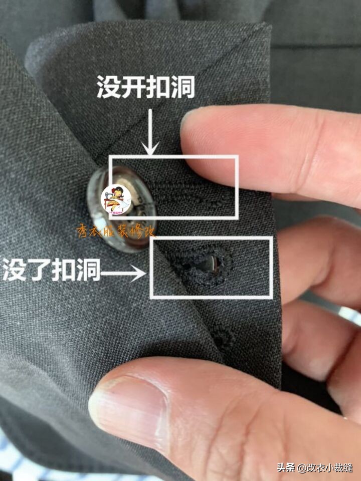 西服袖子长了,西服袖子长了改短的针法