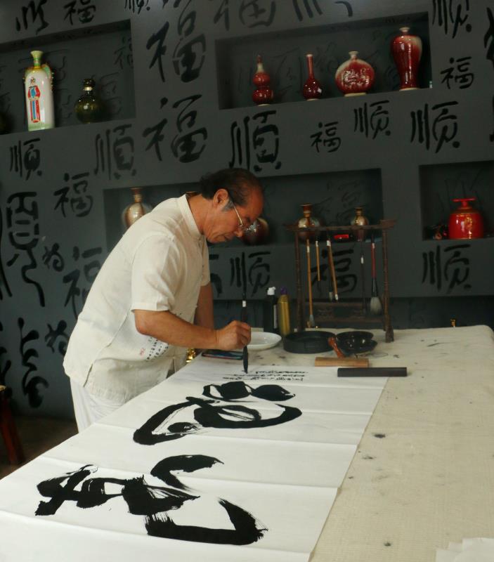 书画陶情诗立志.山海仰慕笔作桥