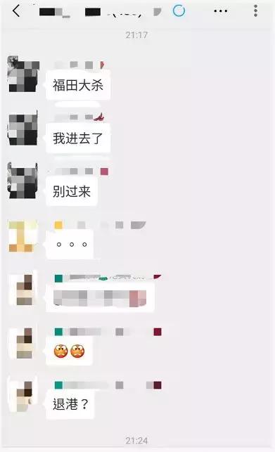 海关严查个人代购香港,2015海关严查海外代购