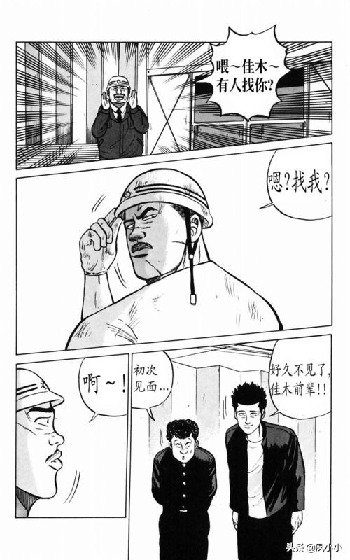 热血高校2下载高清电影,热血高校1下载1080p