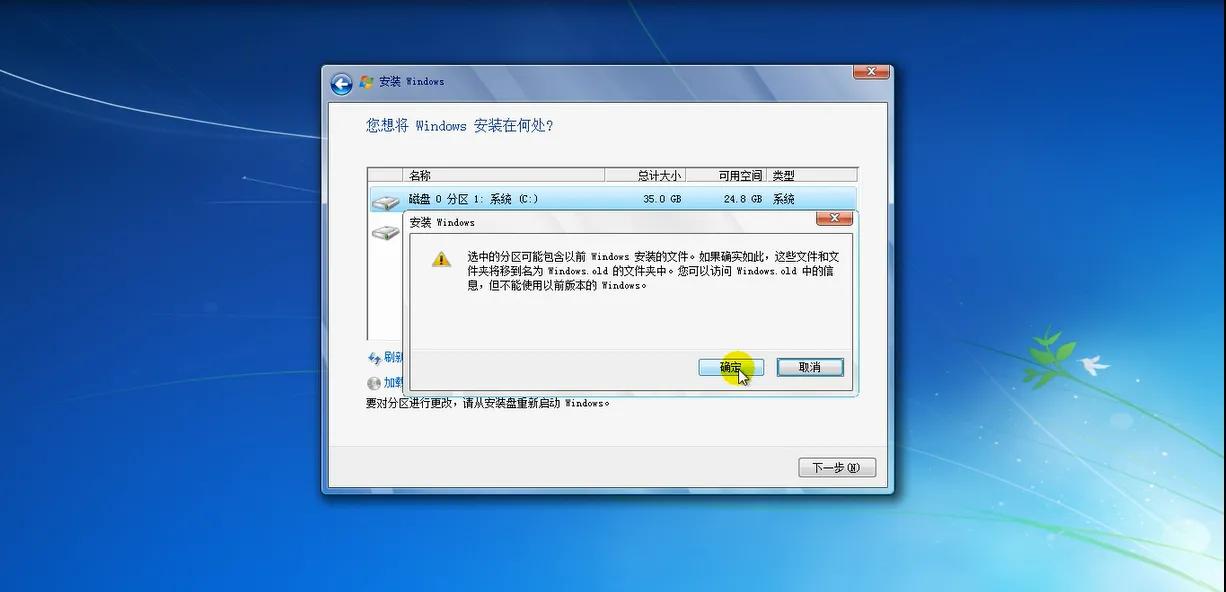 windows系统纯净版安装步骤,纯净版windows系统详细安装教学