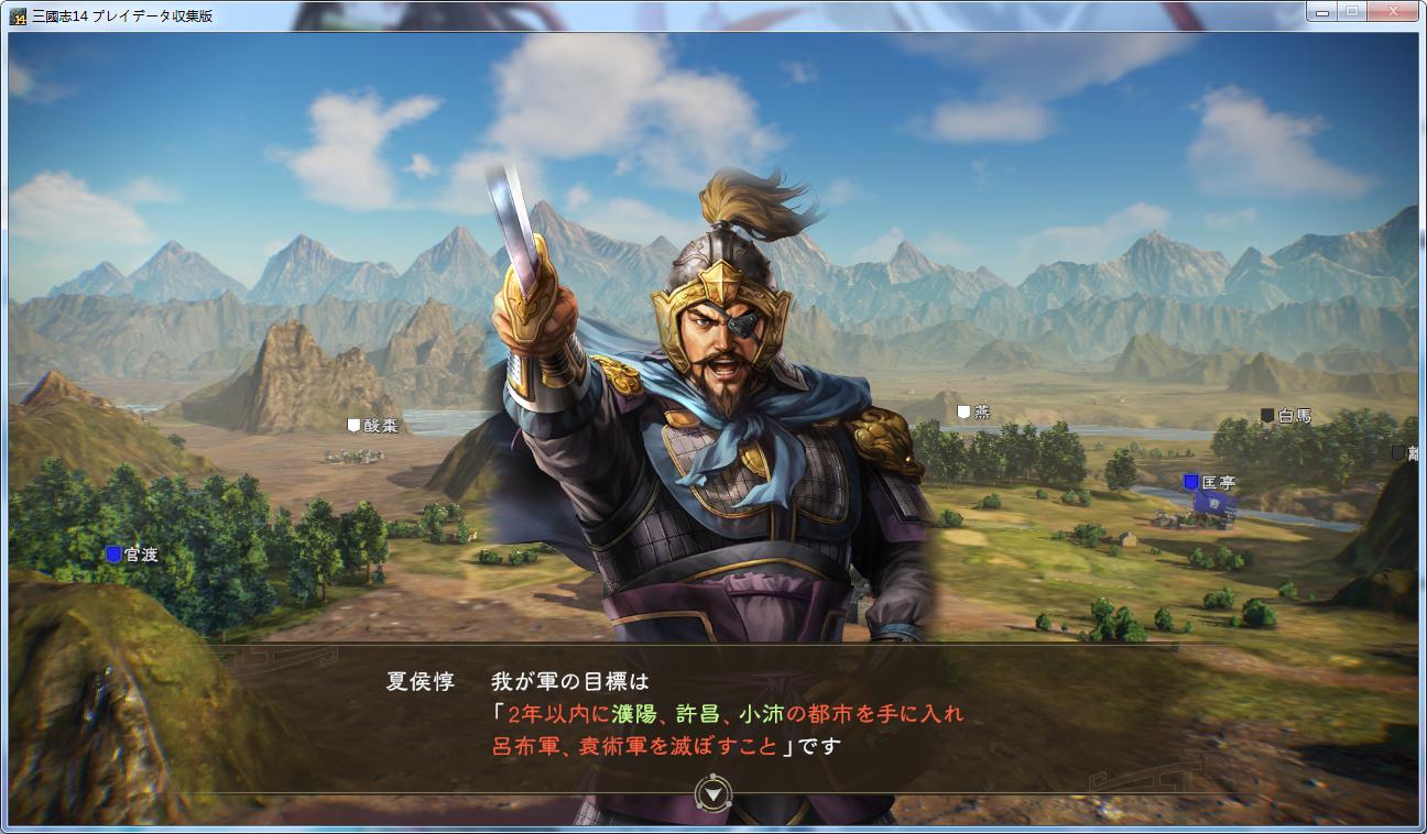 三国志9-14评价,三国志14类似手游