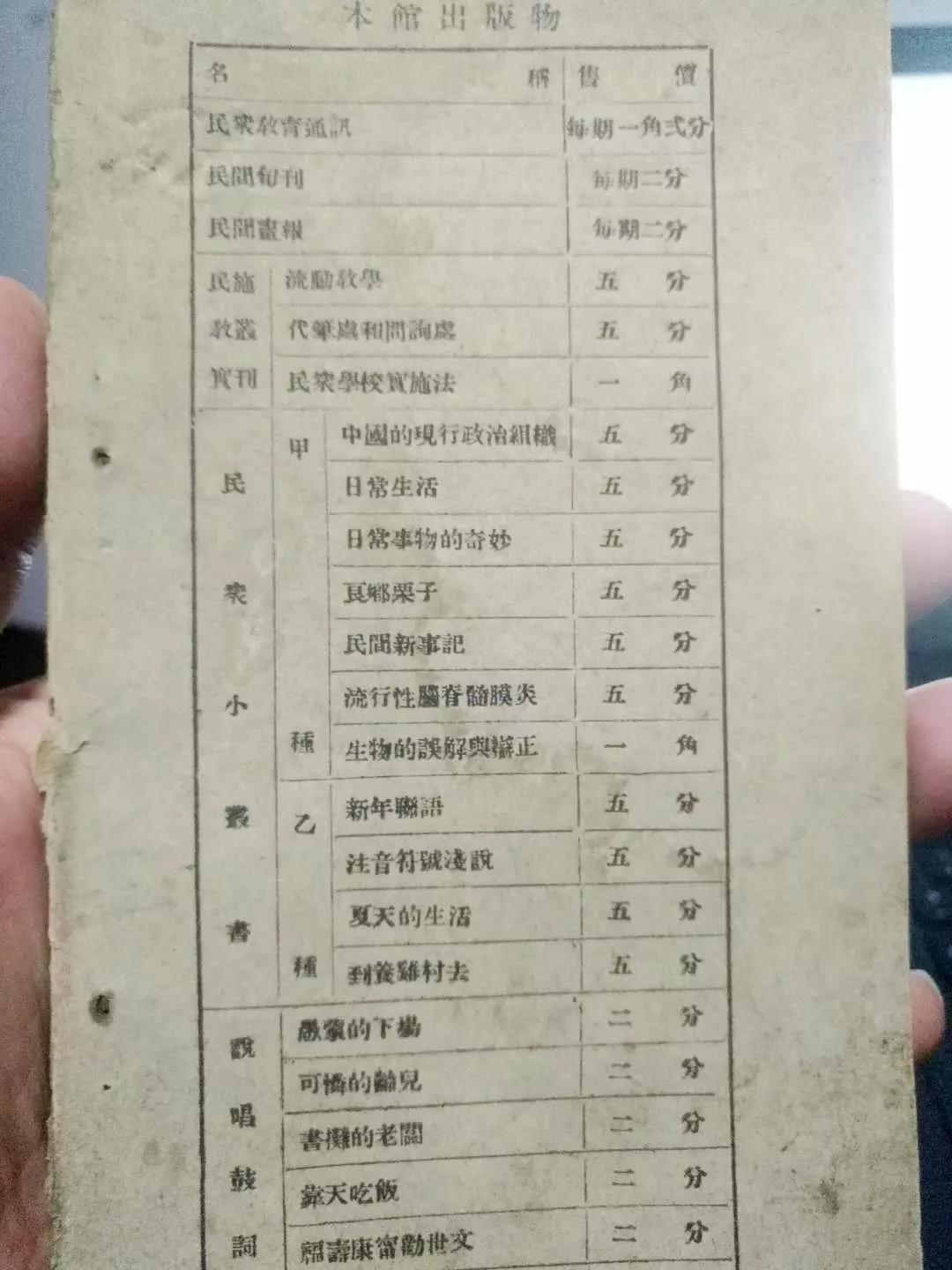 在镇江上学要什么条件,在镇江读小学需要什么材料