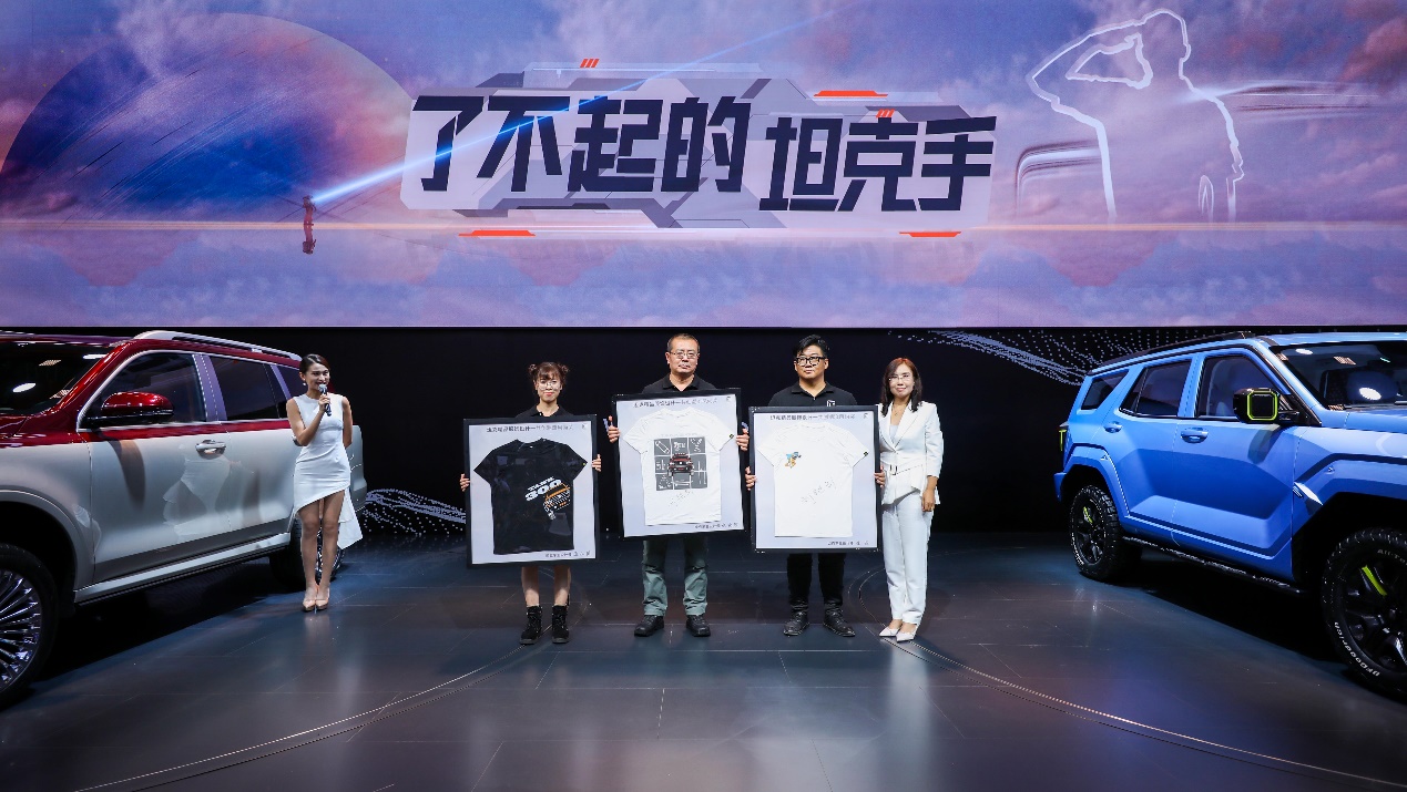 大道坦荡 共创*界无**方舟领航用户发布会