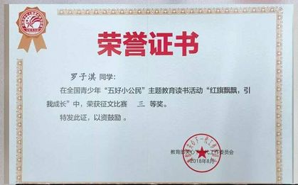 肇庆不限户籍的学校,肇庆不限户籍的中学