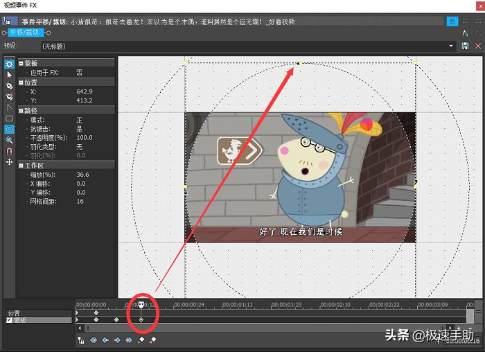 vegas调色效果图,vegas怎样制作视频教程