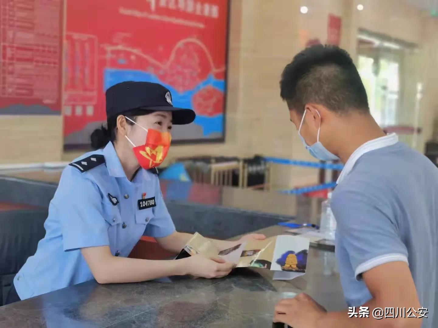 【祝福祖国·守护平安】国庆期间四川省社会治安大局持续安全稳定