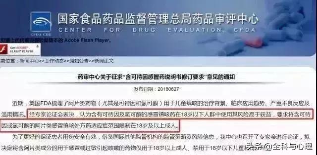 药盒上有什么不能买,药盒上没有国药准字可以买吗