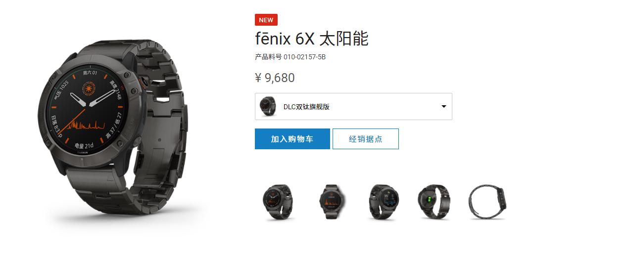 冬天和夏天如何选择腕表 (如何选择一款合适的户外手表)