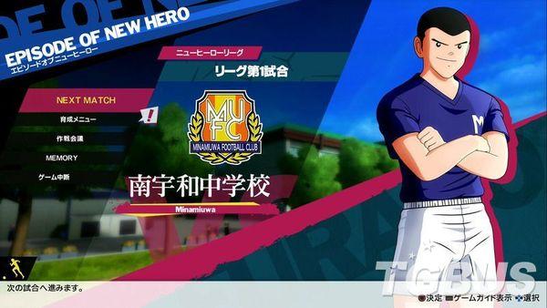 队长小翼新秀崛起视频攻略,队长小翼新秀崛起怎么玩