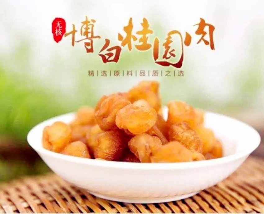 广西玉林博白龙眼丰收时节,广西博白龙眼几月份可以摘