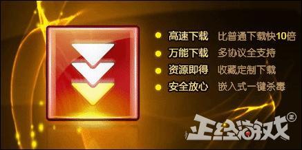 迅雷活到今天多亏了魔兽世界？连竞争对手都因沉迷游戏，输掉市场
