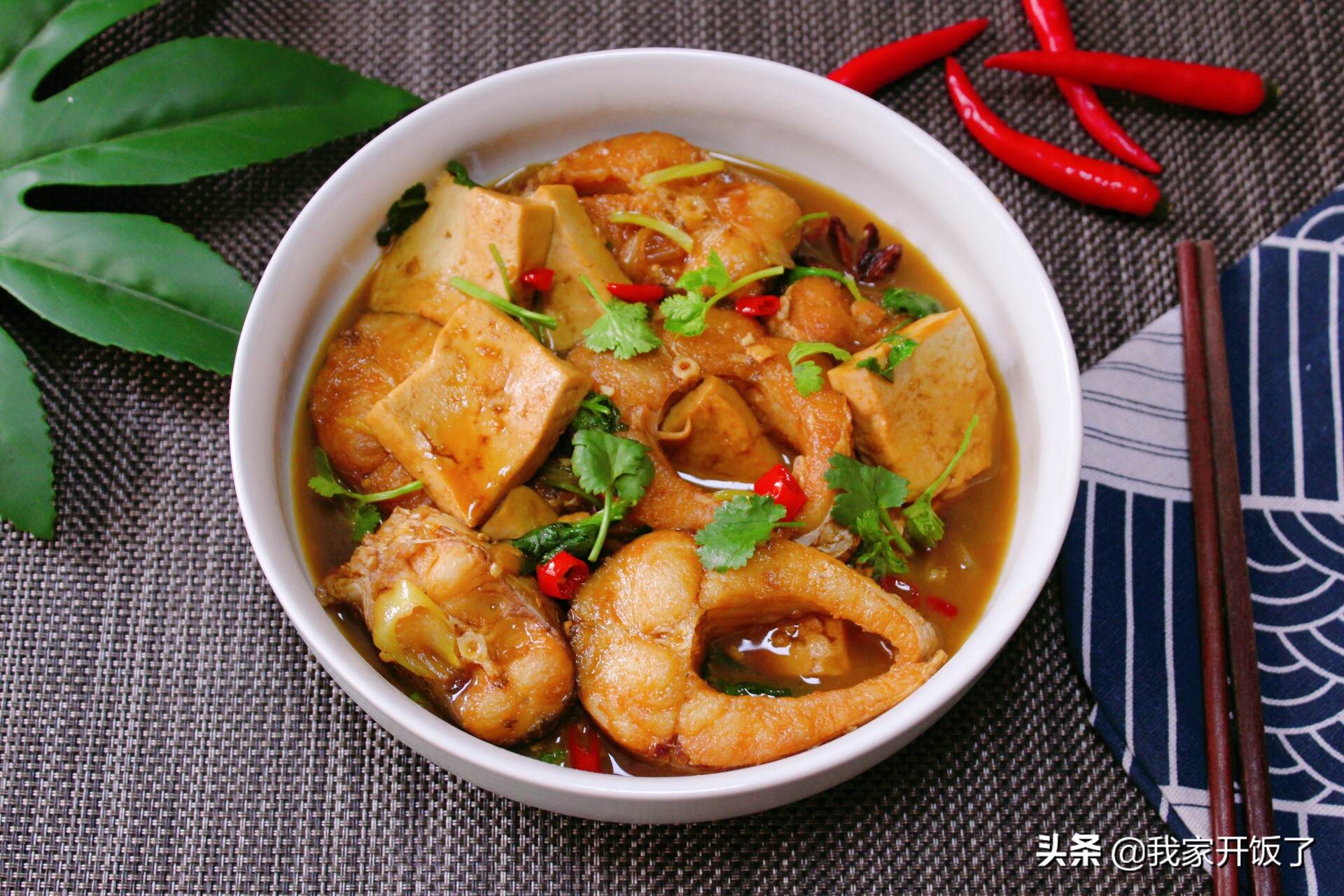 黄骨鱼炖豆腐汤汁浓郁味道鲜美,鱼炖豆腐怎么炖才能好喝