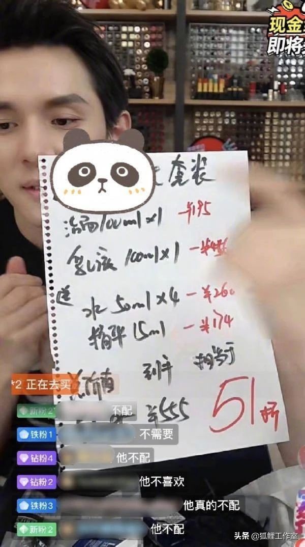 1天花2684亿，没有一个女生能空手退出李佳琦的直播间