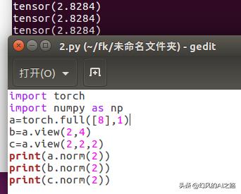 人工智能根据什么原理,人工智能基本原理及应用