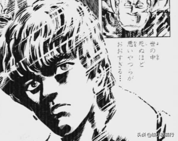 鼻祖北斗神拳漫画,我这一生无怨无悔