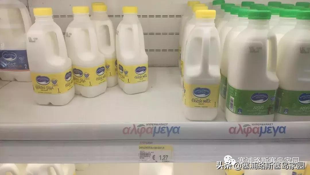 塞浦路斯国家生活成本,塞浦路斯每天消费