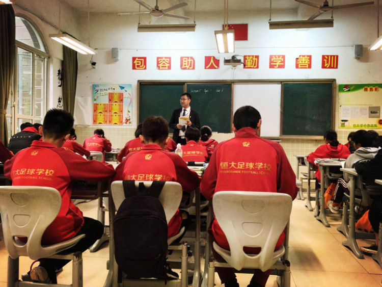 中新网探访恒大足校,央视报道恒大足校