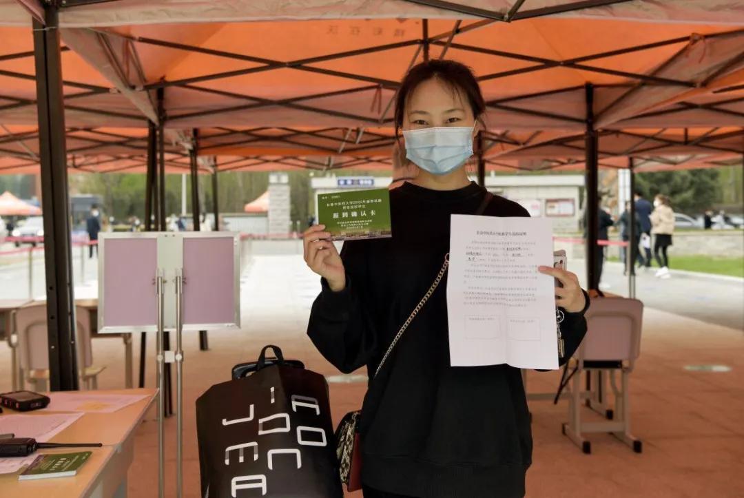 长春中医药大学最新消息,长春中医药大学2020开学