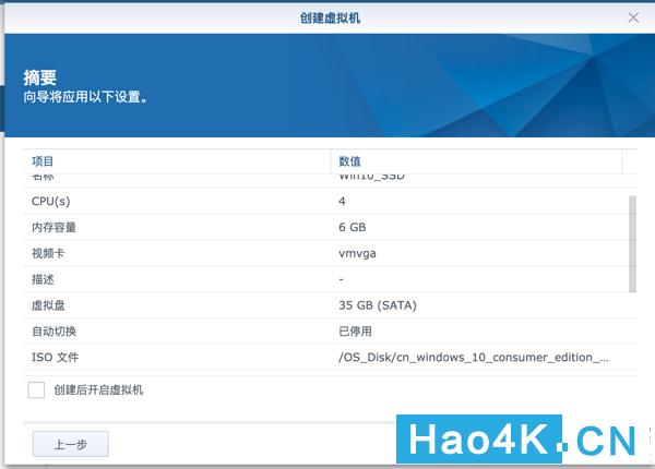 群晖ds1618教程,如何搭建群晖nas网络存储