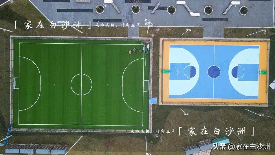 白沙洲公园篮球场,白沙洲附近免费篮球场