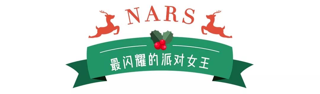 2020年圣诞限定来袭,圣诞限定值得购买吗