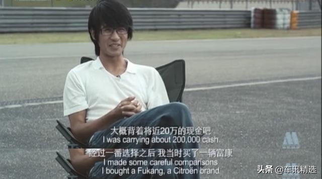 记忆中的经典汽车,记忆中的富康车