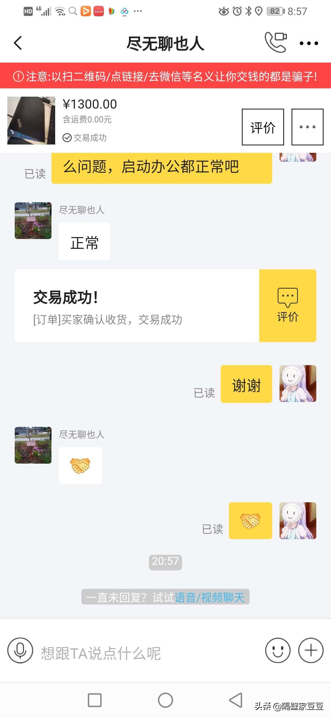 闲鱼的实拍和转卖,闲鱼到底能不能挣钱