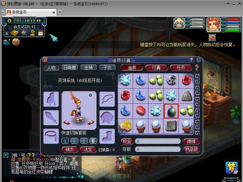 梦幻西游老玩家回流,梦幻西游老玩家回流资格