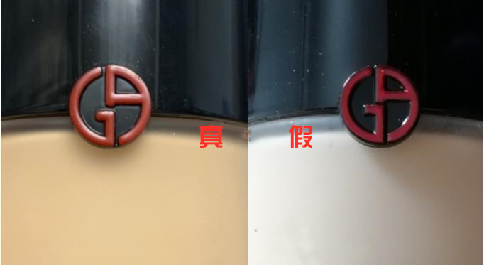 阿玛尼权力粉底液怎么辨别真假,名门泽佳教你如何辨别护肤品优劣