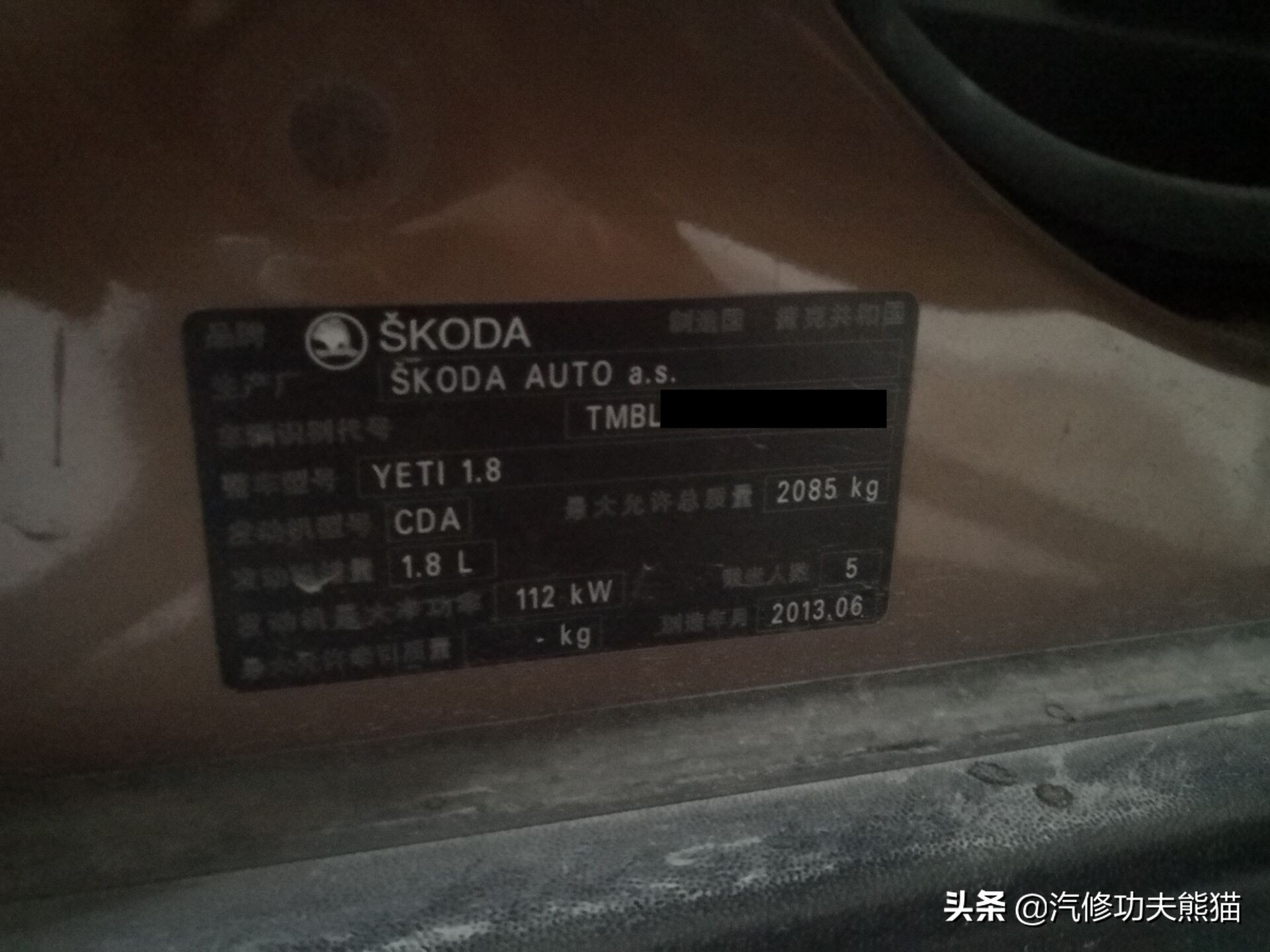 斯柯达昊锐发动机烧机油大修,18款的斯柯达为什么烧机油