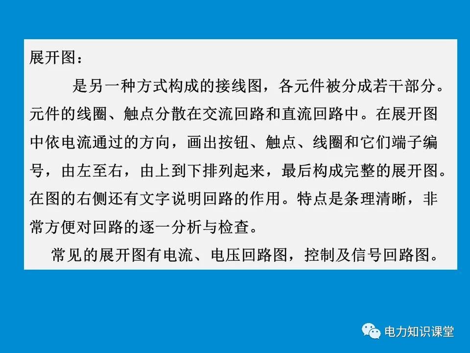 内蒙变电站二次接线工艺,变电站二次接线教程