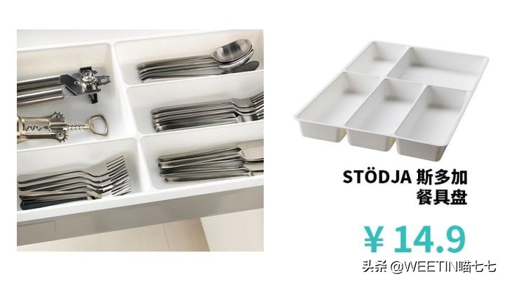 我买了19款宜家收纳好物,不到100块,让家变大了一倍!