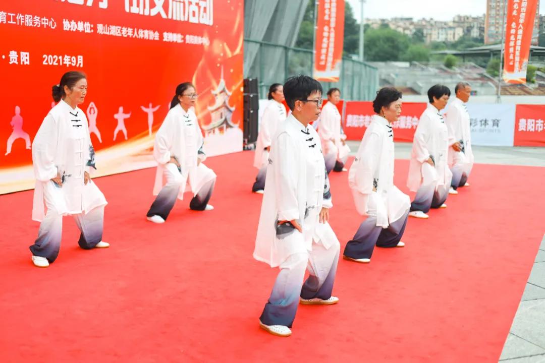 2017百城健身气功交流展示,2021年健身气功网络视频交流比赛