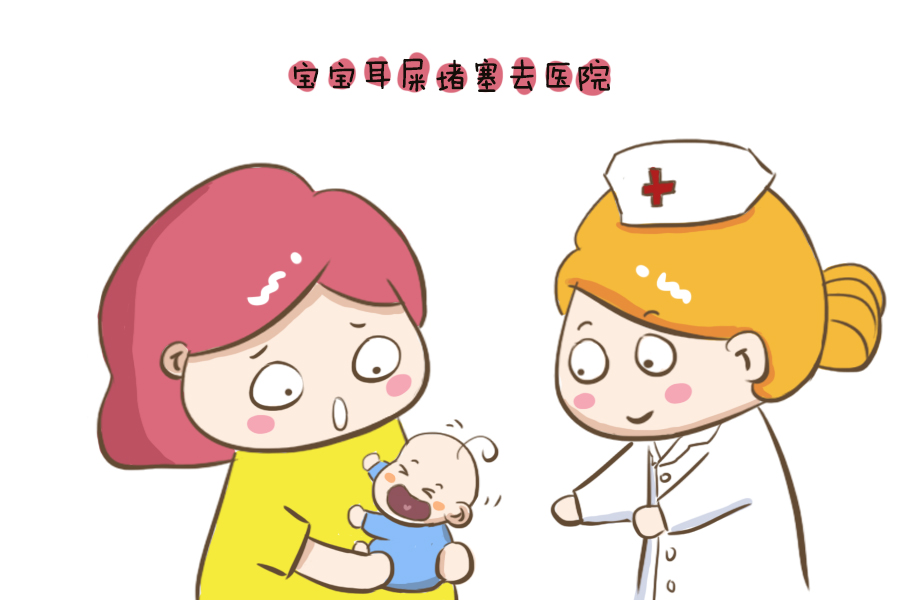 宝宝耳朵里有耳屎不让掏怎么办,宝宝的耳朵有耳屎怎么办