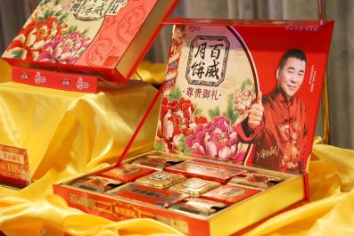 陈建斌金马奖感谢蒋勤勤,陈建斌和蒋勤勤颁奖典礼