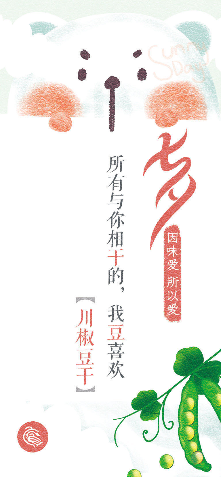 廖记棒棒鸡调料做法,廖记棒棒鸡销售技巧
