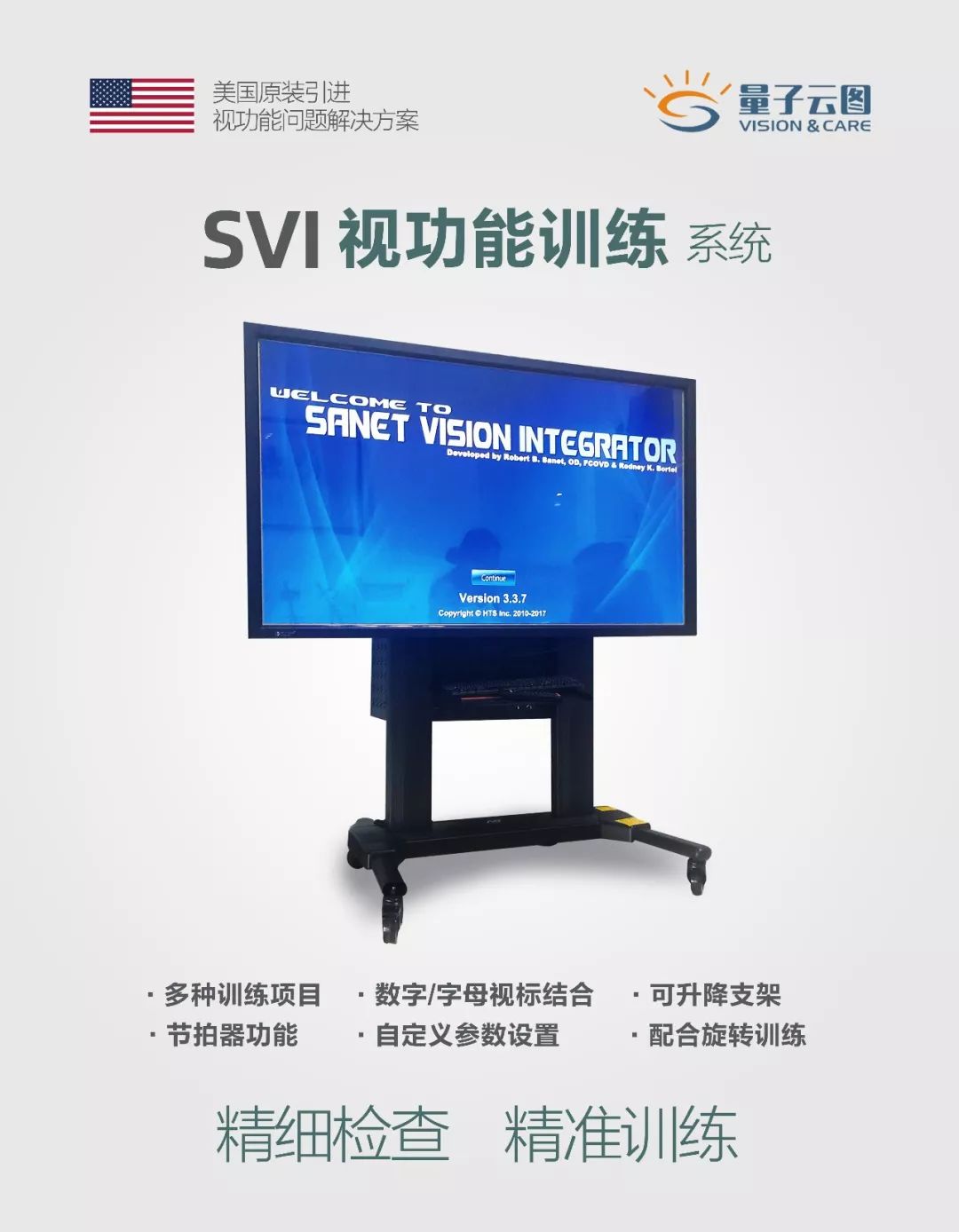 四个方法帮你解决弱视的困扰,弱视治疗小技巧