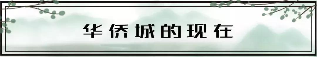 最近的华侨城,独一无二华侨城