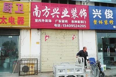 装修公司集体跑路,银川跑路的装修公司是哪个