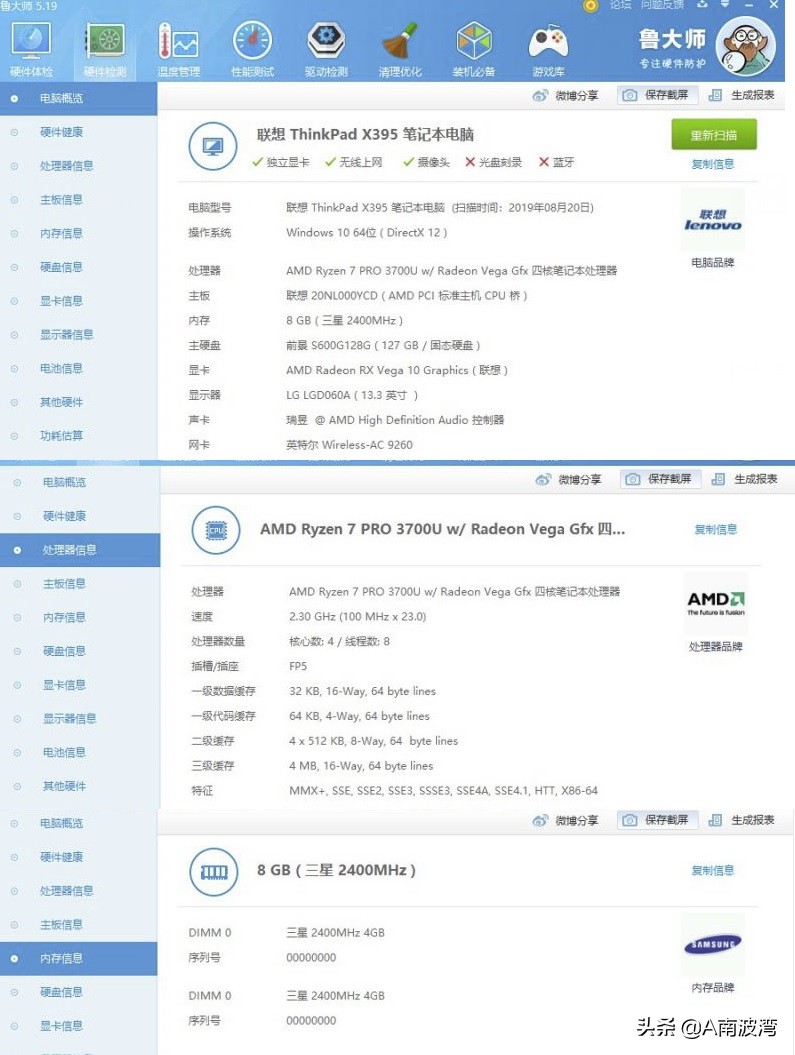 amd锐龙r7和酷睿i7价格,amd锐龙r7和酷睿i7哪个好
