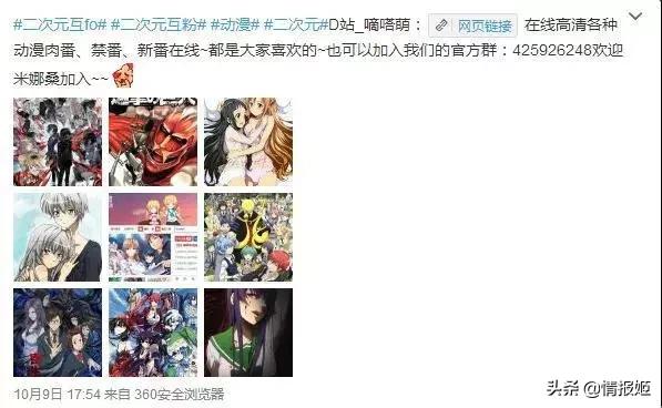 b站因侵权将d站告上法庭,b站诉d站侵权胜诉图片