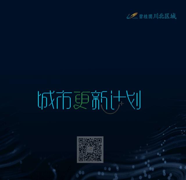 江油诗仙李白故居,城市探索家