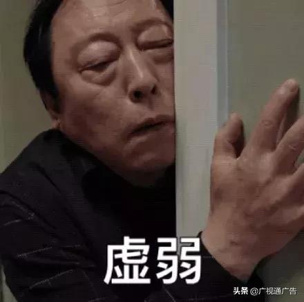 苏大强的表情包,苏大强表情包小视频