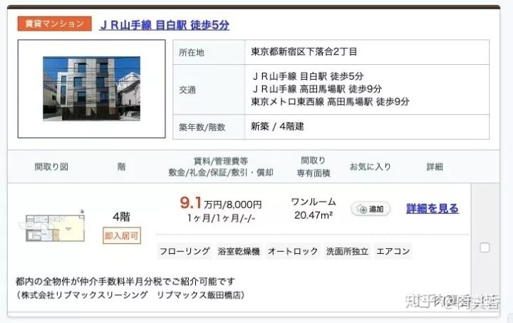 日本留学的全部花销,日本留学费用清单及注意事项