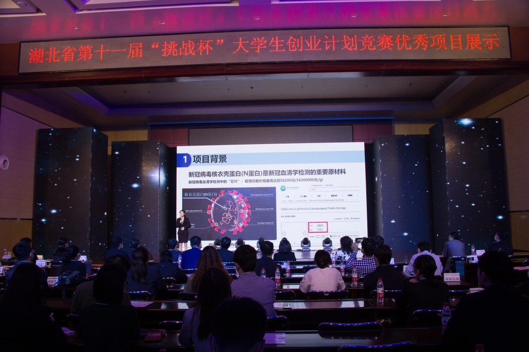 武汉理工大学大学生创业大赛,职业院校创新创业大赛获奖名单