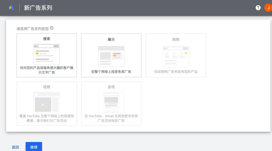 谷歌广告运营技巧和思路,谷歌广告引流逻辑