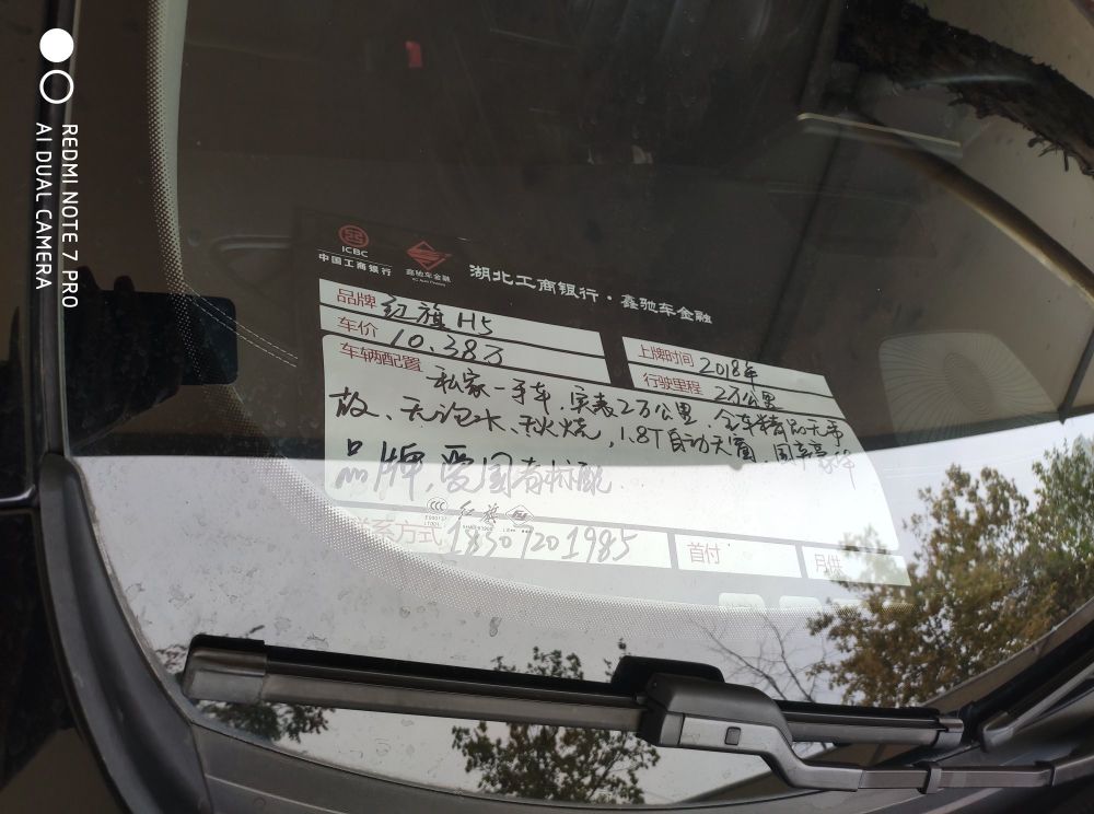 探访武汉二手车,武汉探探